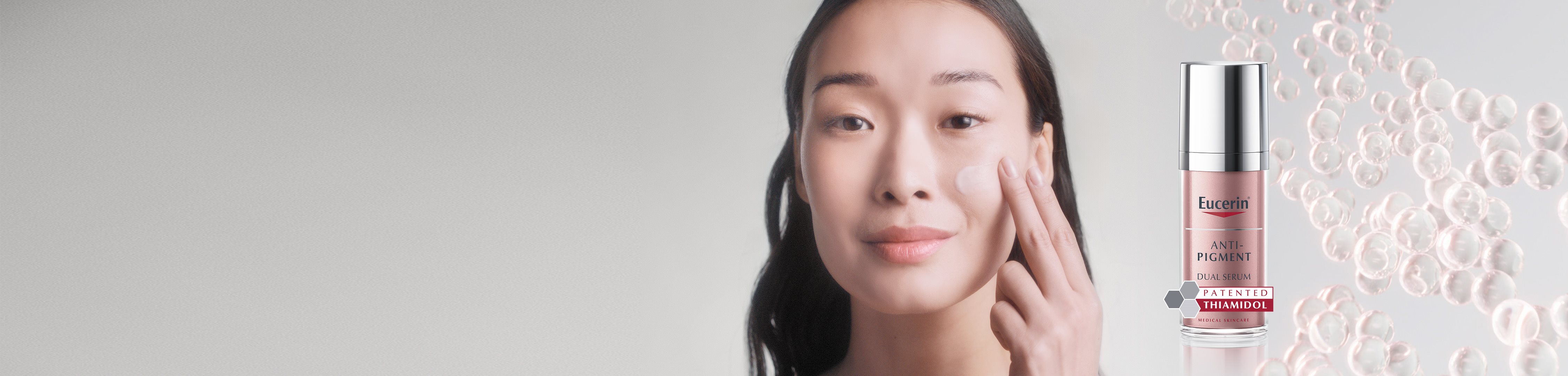 серум при кафяви петна