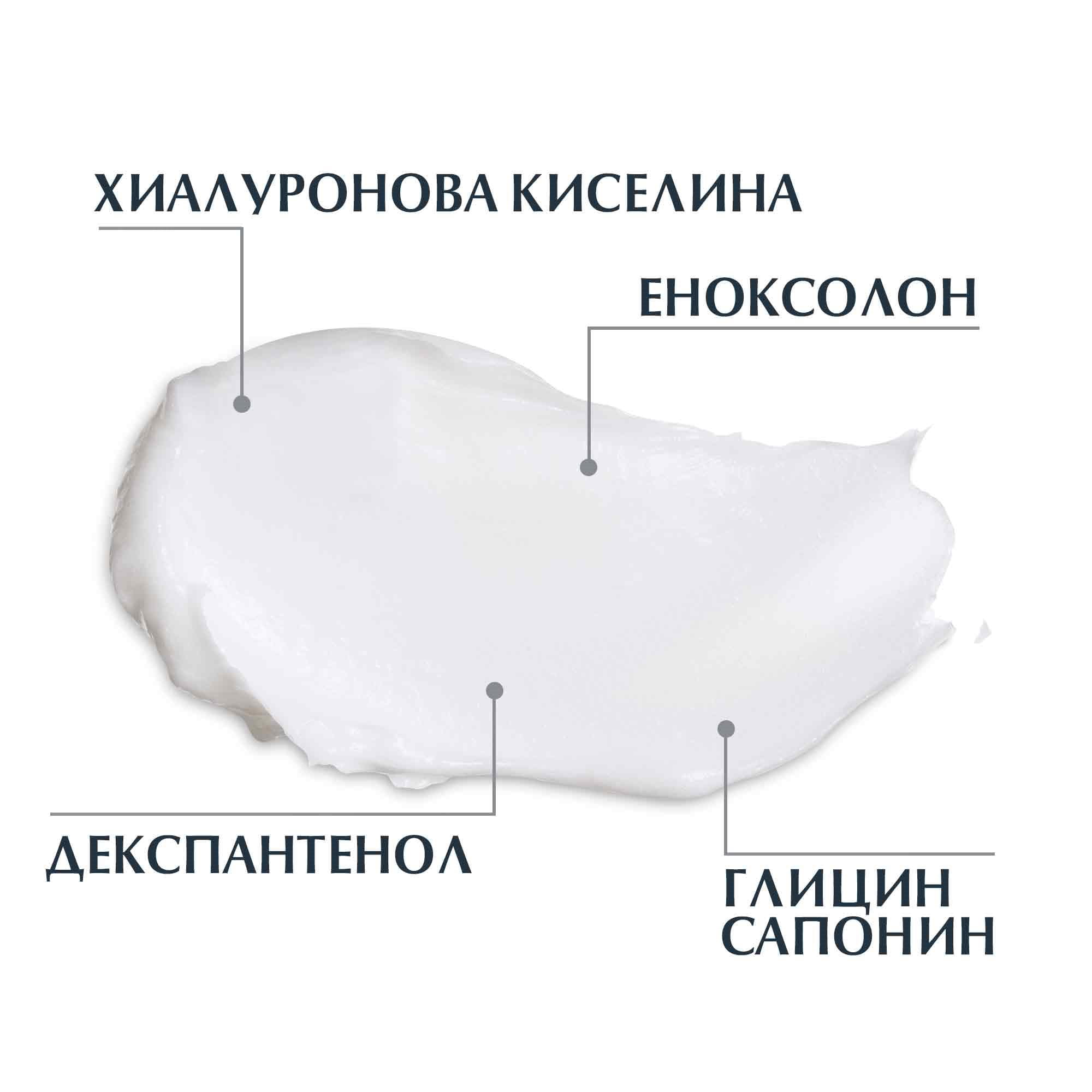 ключови съставки на Hyaluron-filler нощен крем