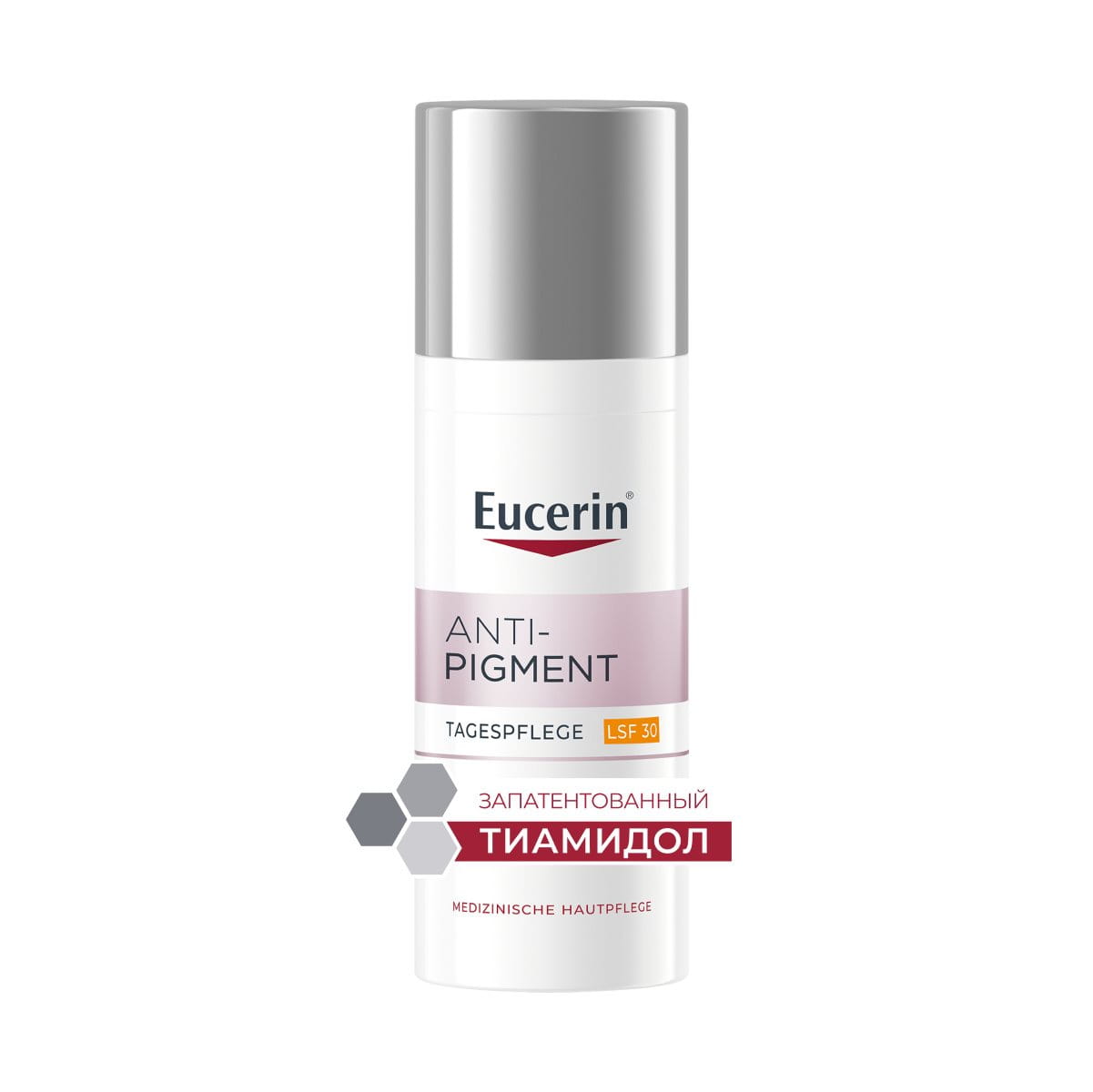 RU_ru_ECN_83505_Anti-Pigment Dual Serum_2025