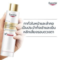 เพิ่มประสิทธิภาพในการลิฟท์กรอบหน้าด้วยน้ำตบ