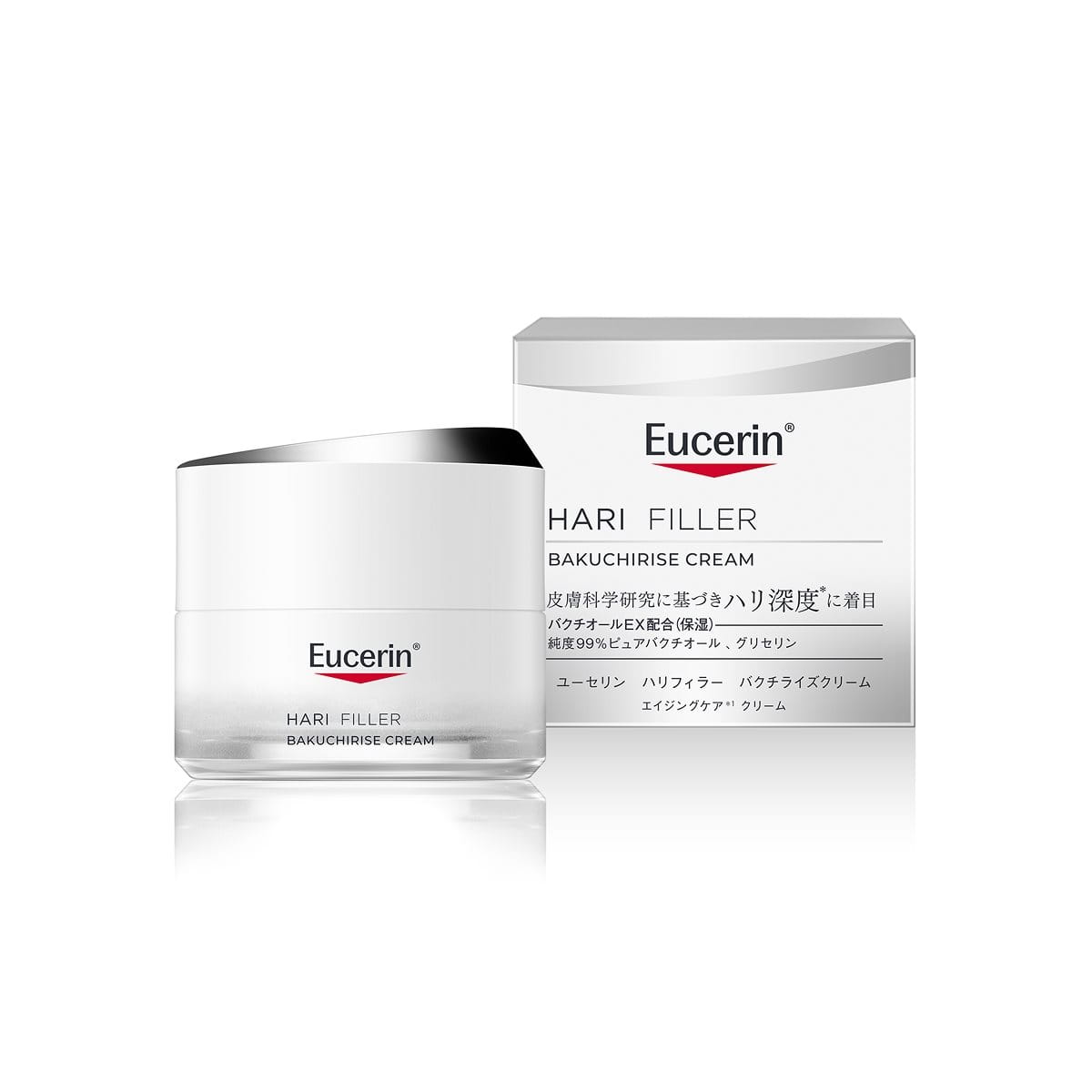 Eucerin（ユーセリン）のクリーム、バクチライズクリームの商品画像