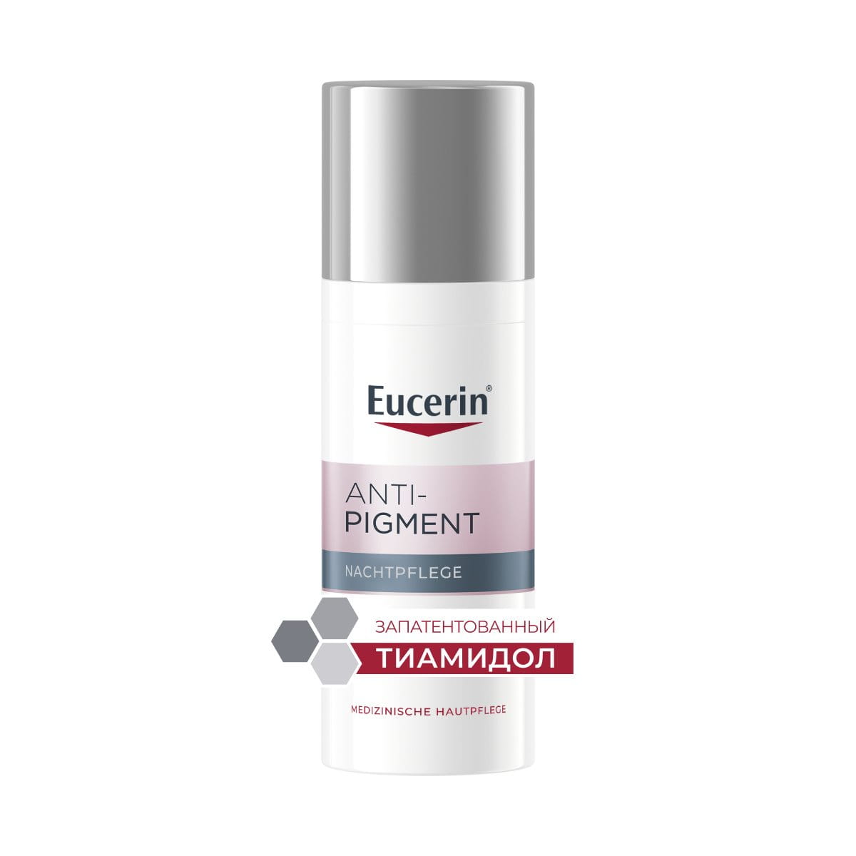 RU_ru_ECN_83506_Anti-Pigment Dual Serum_2025.