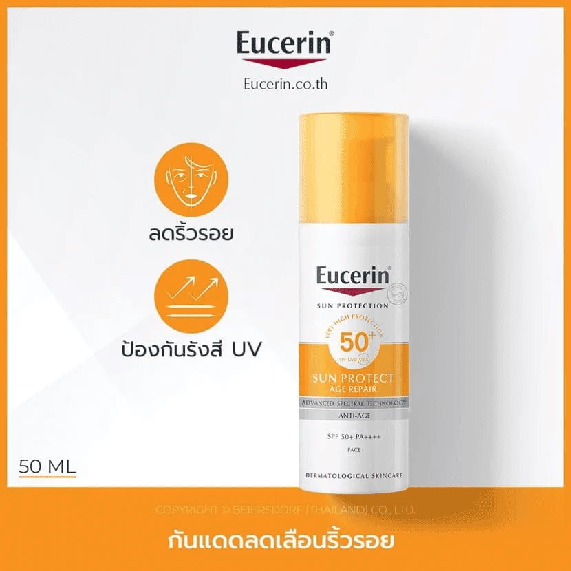 ครีมกันแดด Eucerin Sun Protection SUN AGE REPAIR SERUM SPF50+ PA+++