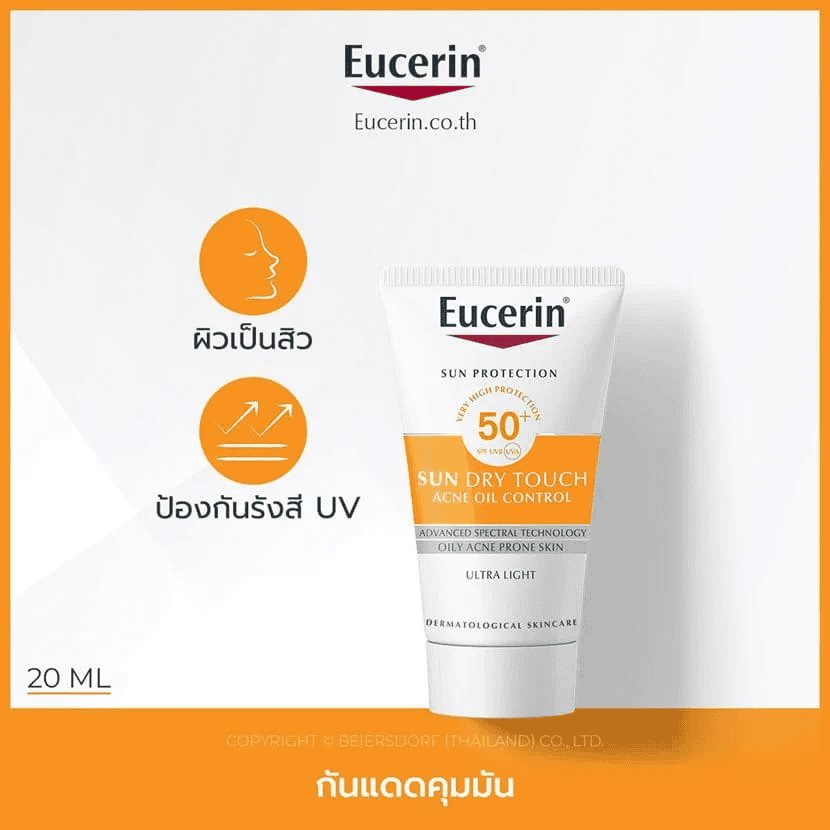ครีมกันแดด Eucerin Sun Protection SUN DRY TOUCH ACNE OIL CONTROL SPF50+ PA+++