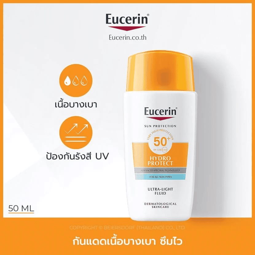 Eucerin Sun Protection SUN HYDRO PROTECT ULTRA LIGHT FLUID SPF50+ PA++++ครีมกันแดดทาหน้าสำหรับผิวแพ้ง่าย