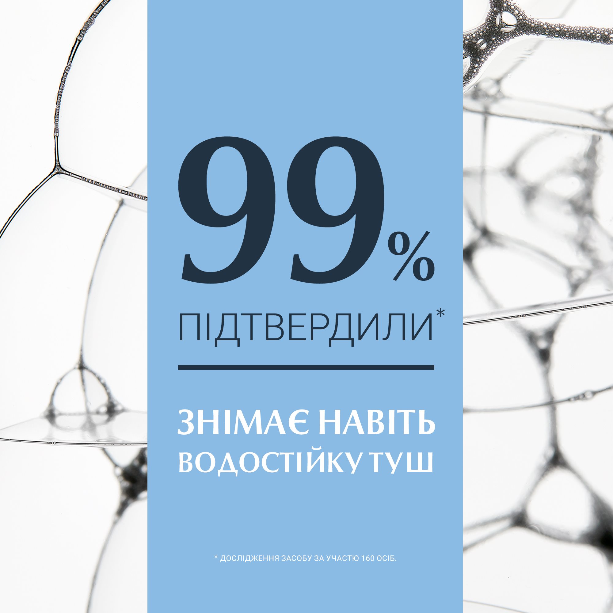 DermatoCLEAN Micellar Eye MakeUp Remover for all skin types Eucerin