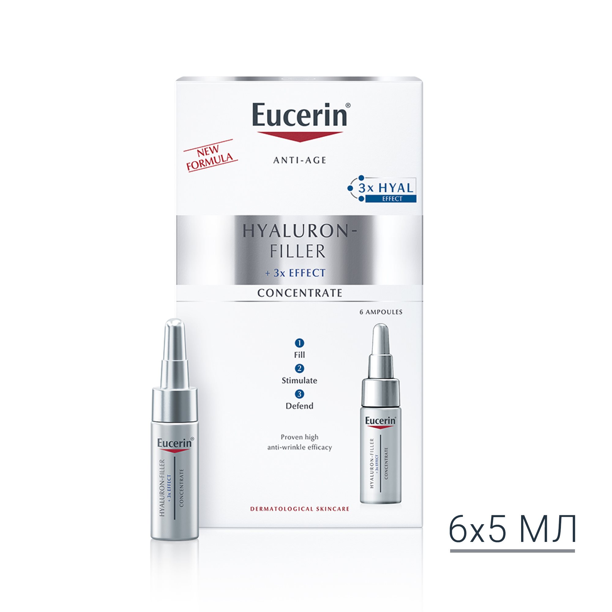 Eucerin Hyaluron-Filler Концентрованний догляд