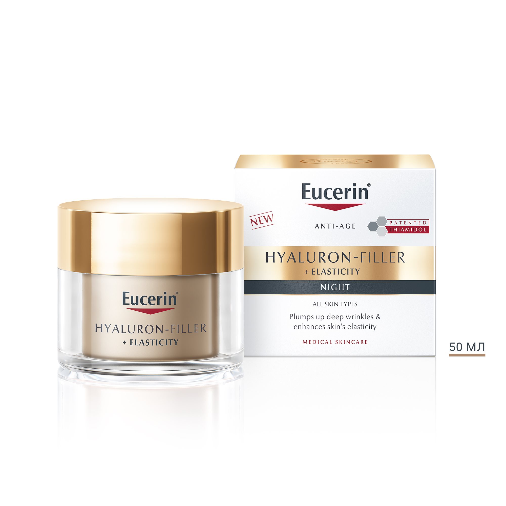 Eucerin Hyaluron-Filler + Elasticity Нічний антивіковий крем для шкіри обличчя, 50мл