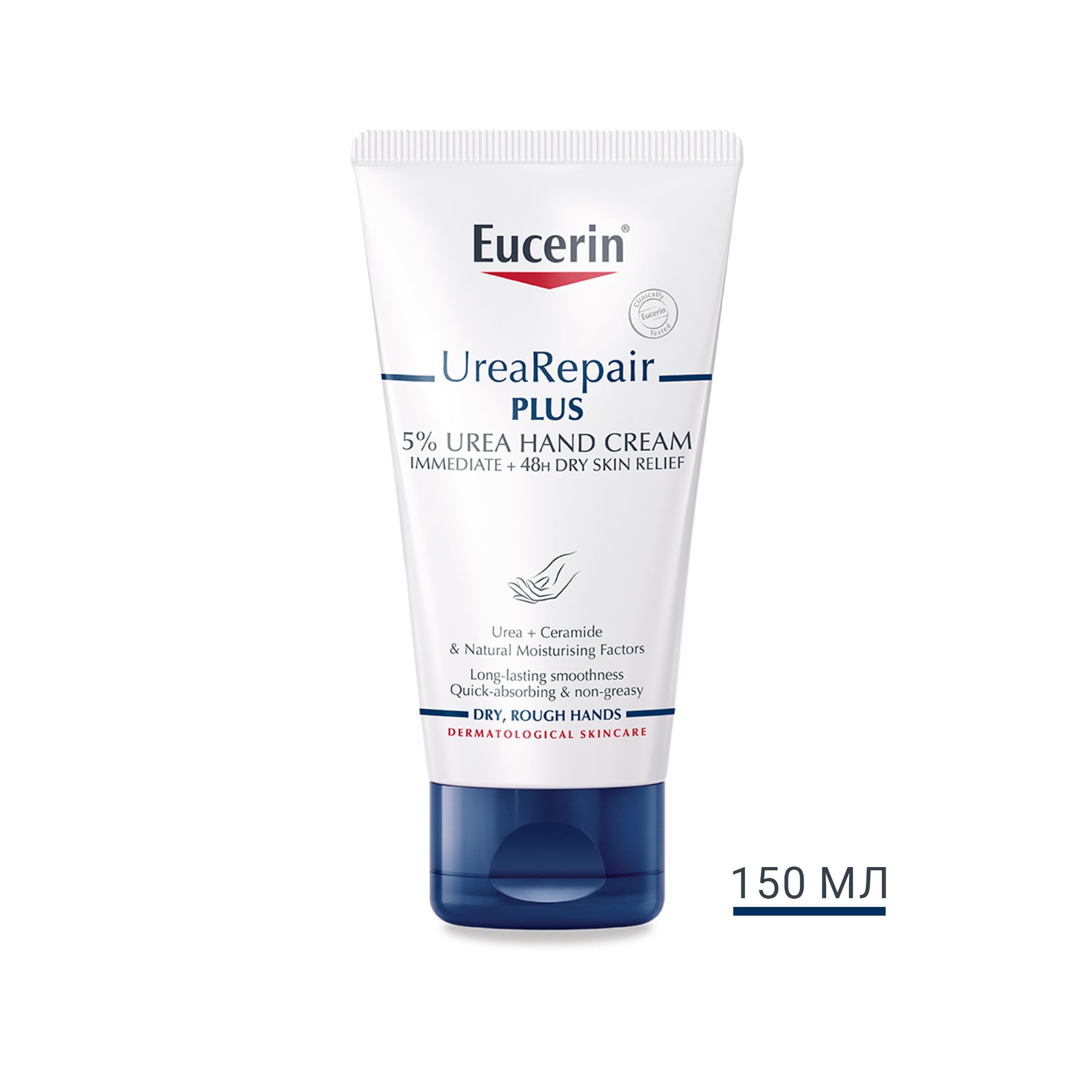 UreaRepair PLUS 5 Urea Hand Cream для сухої шкіри рук Eucerin